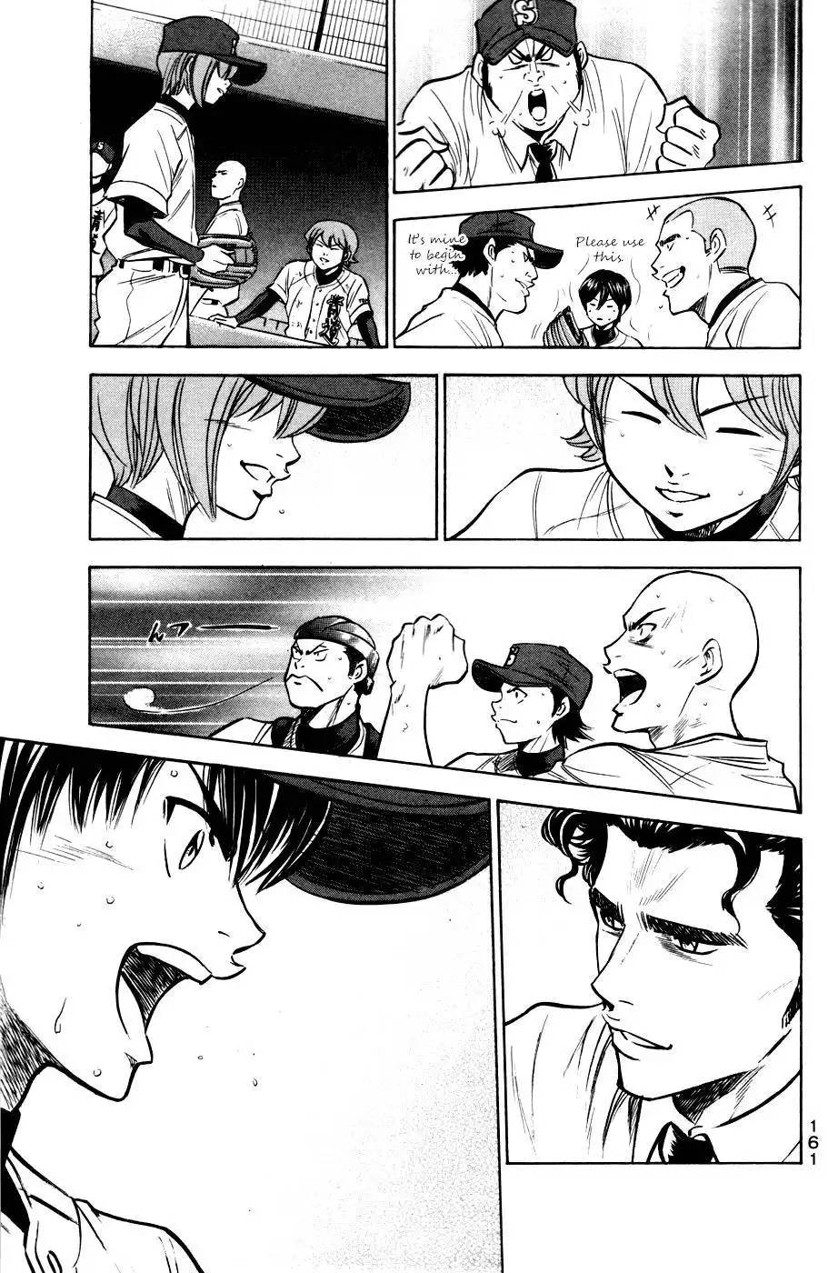 Diamond no Ace Chapter 182 12